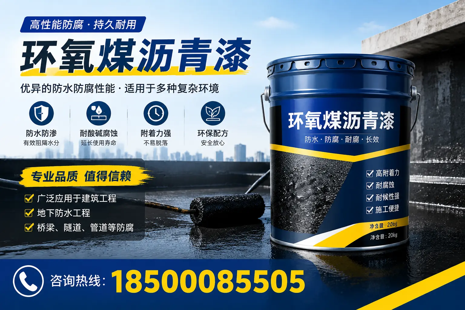 环氧煤沥青漆的储存与运输注意事项，曲阜企业须知